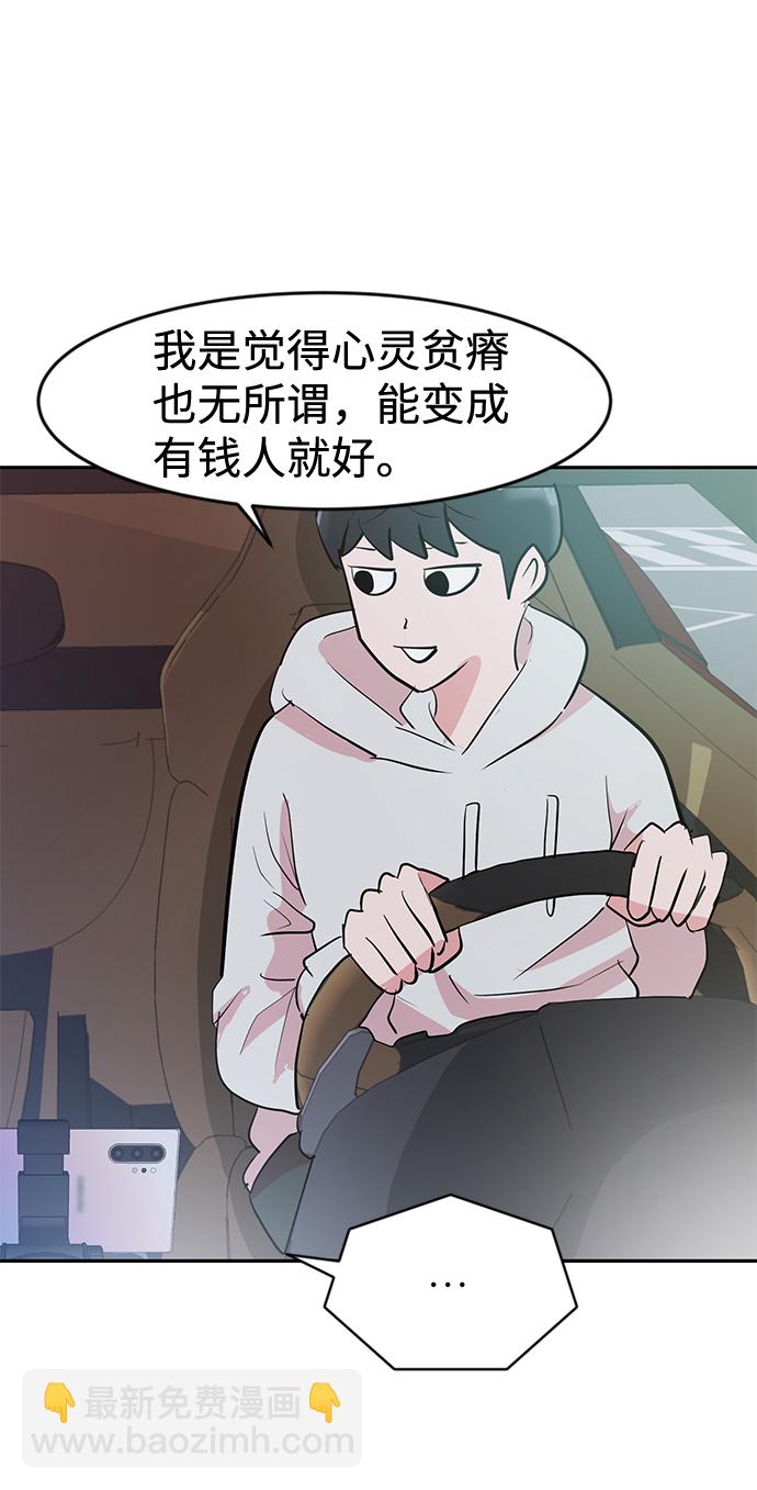 第3话33