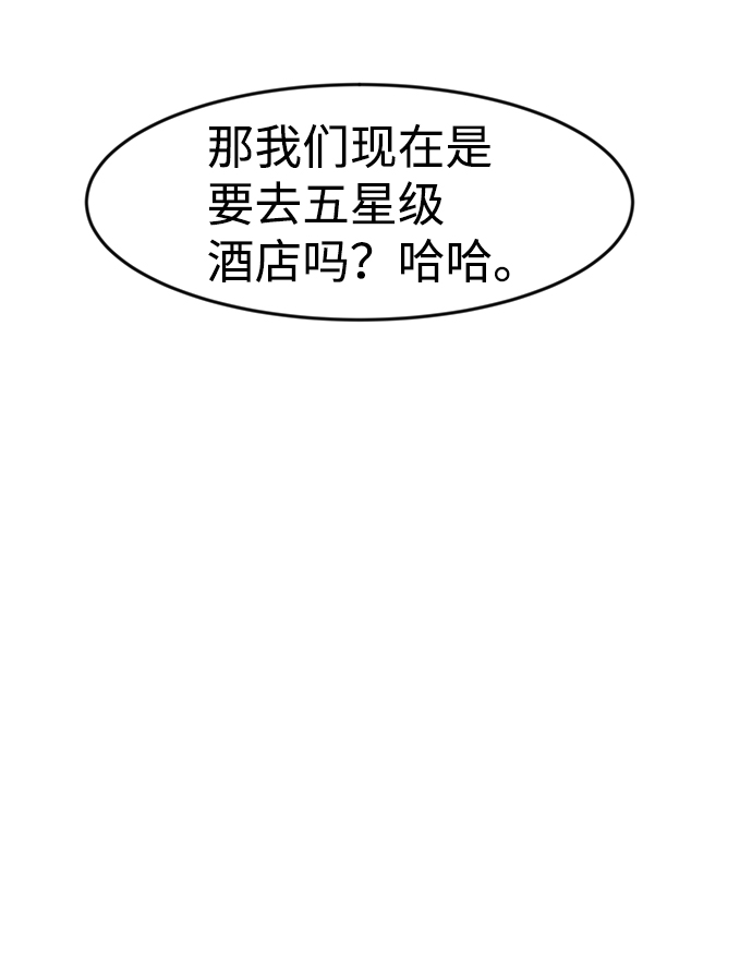 第3话35