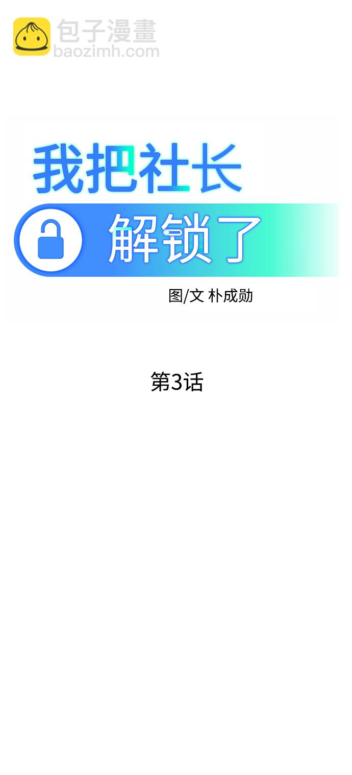 第3话36