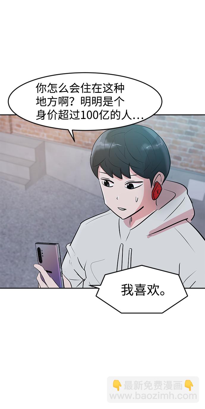 第3话38