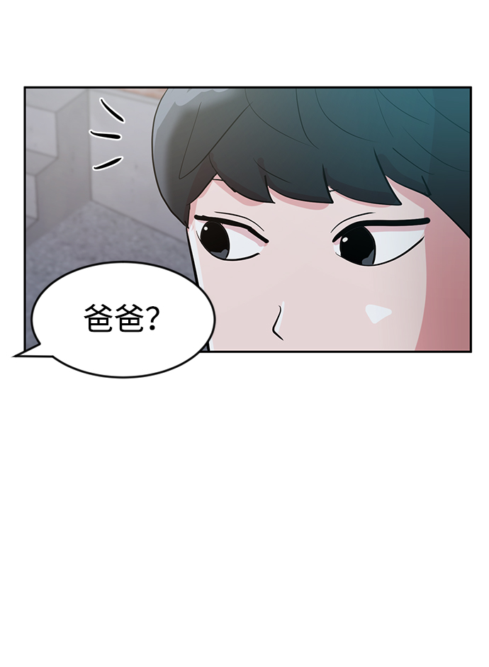 第3话39