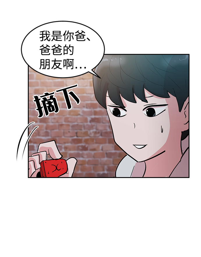 第3话41