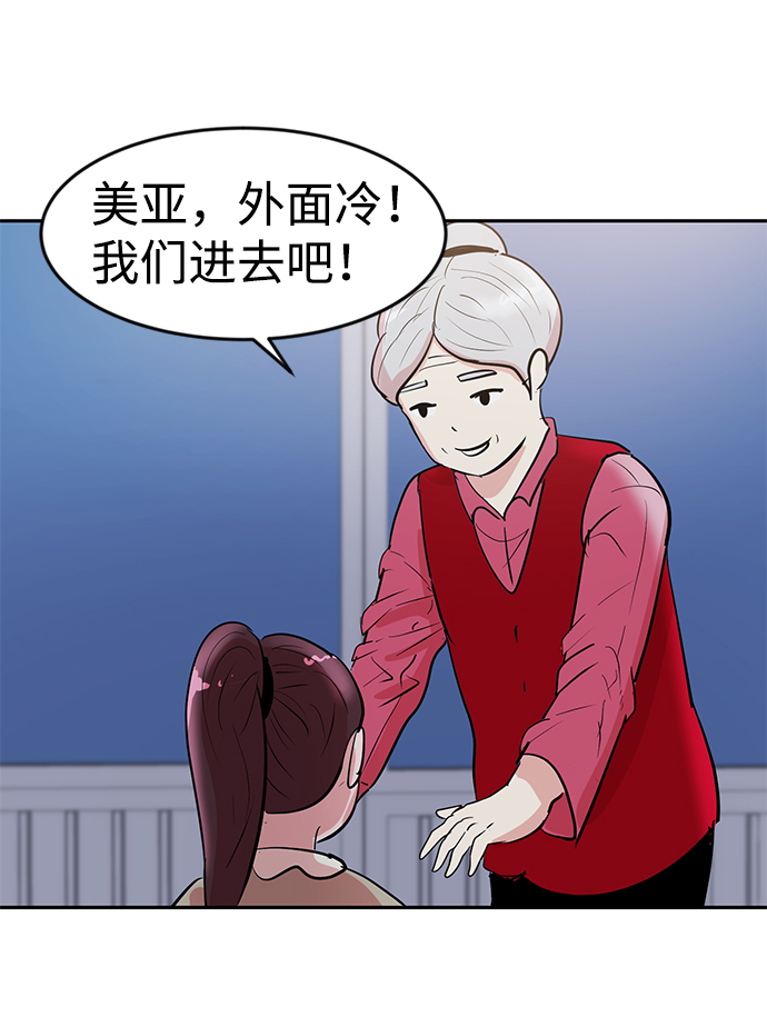 第3话44