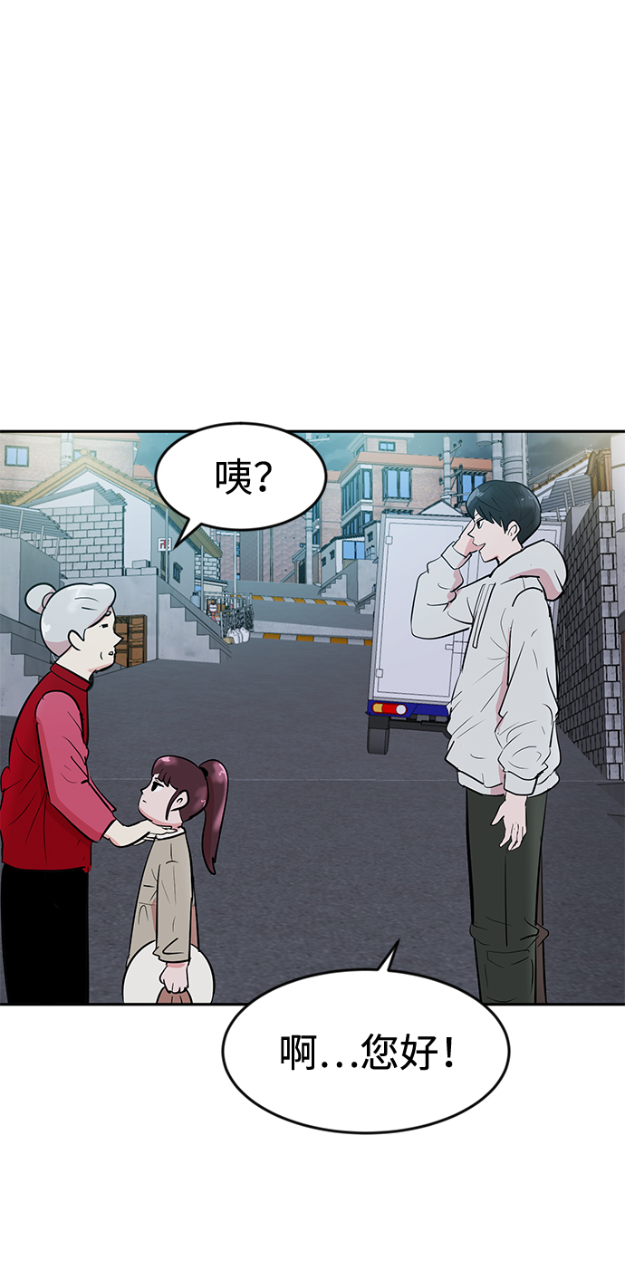 第3话45