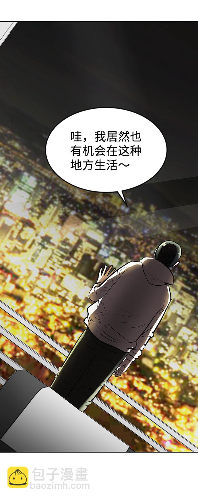 第3话5