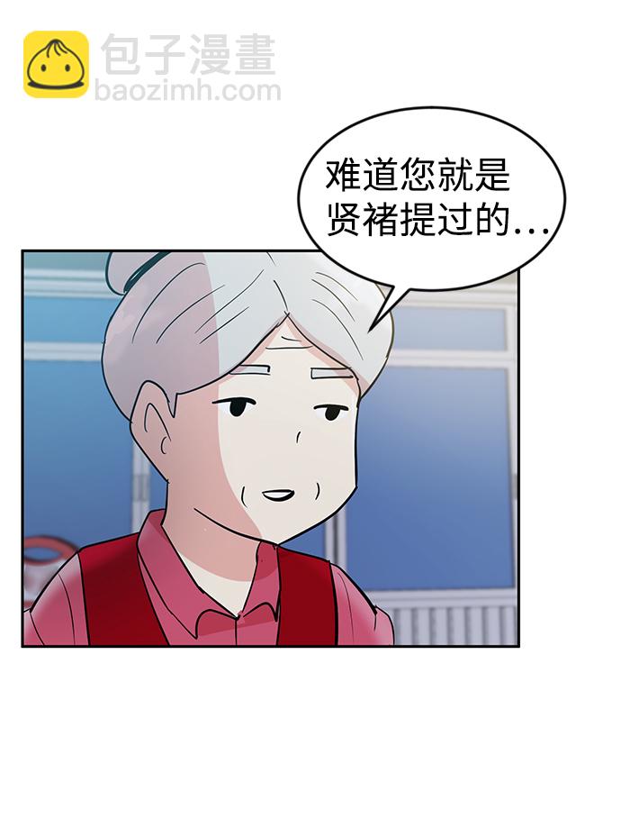 第3话50