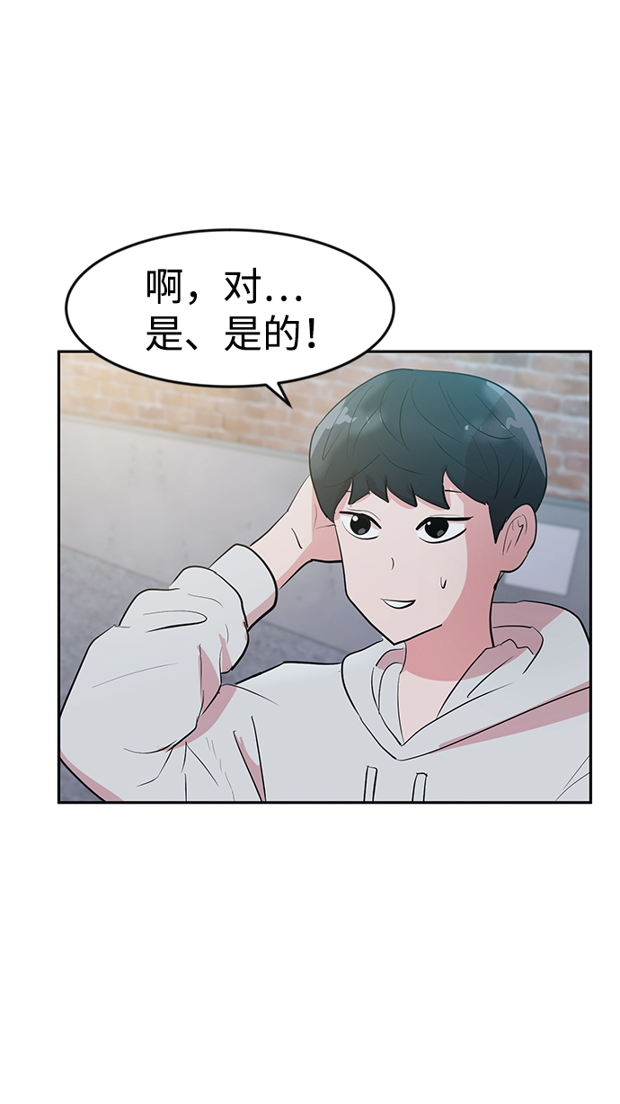第3话51