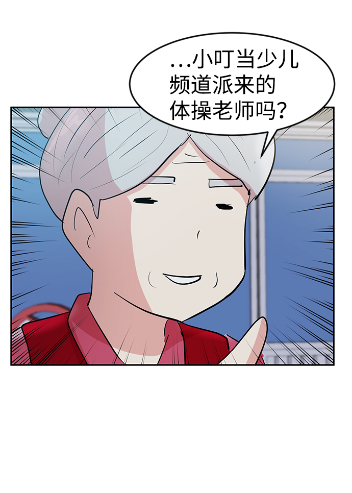 第3话52