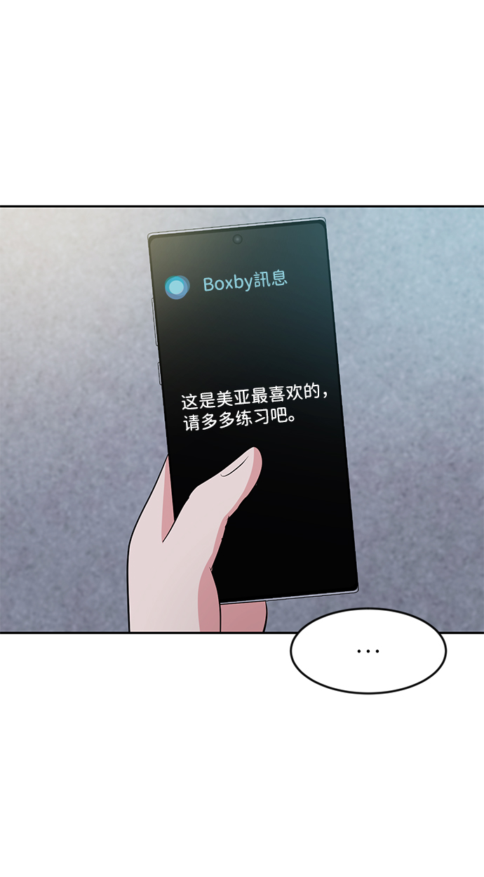 第3话54