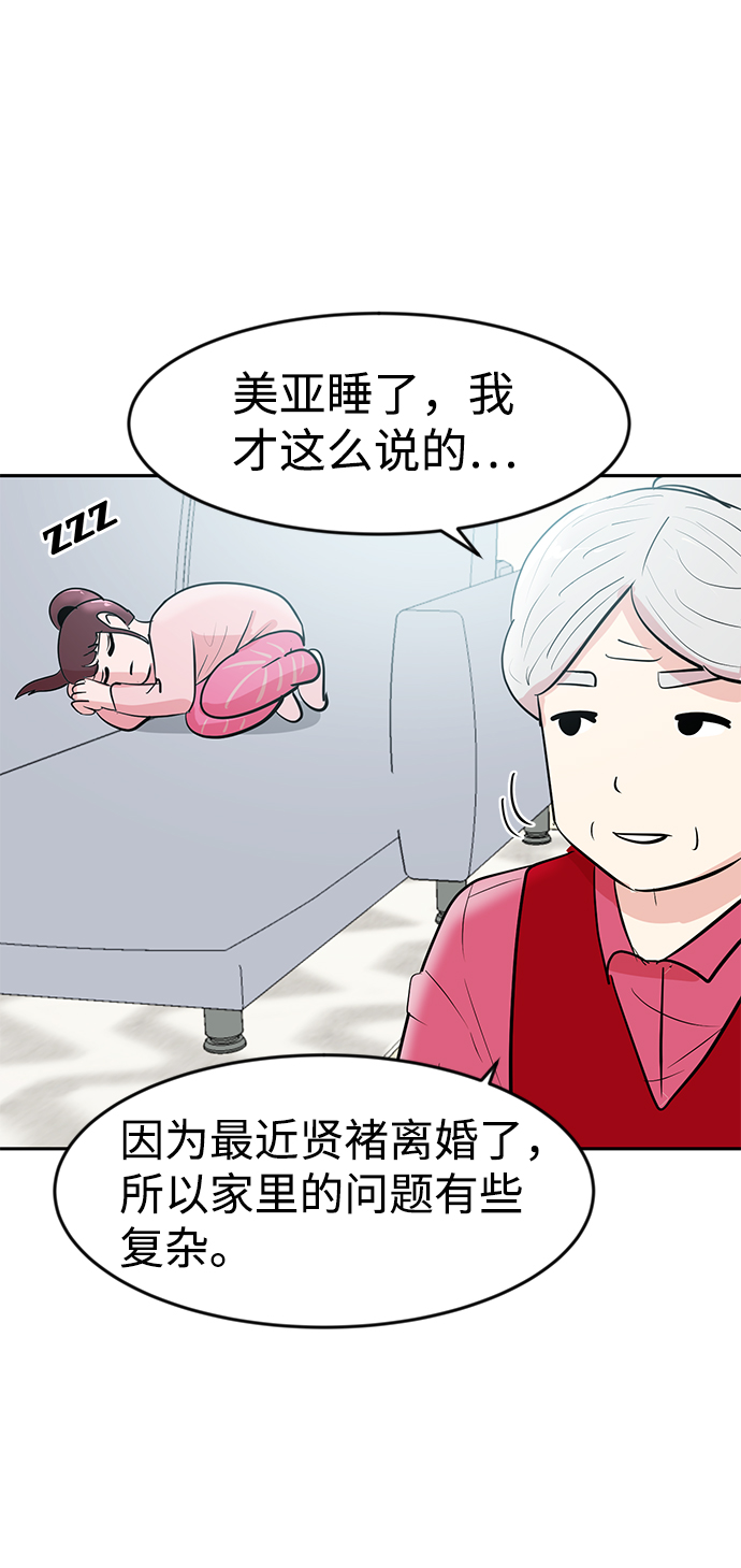 第3话57