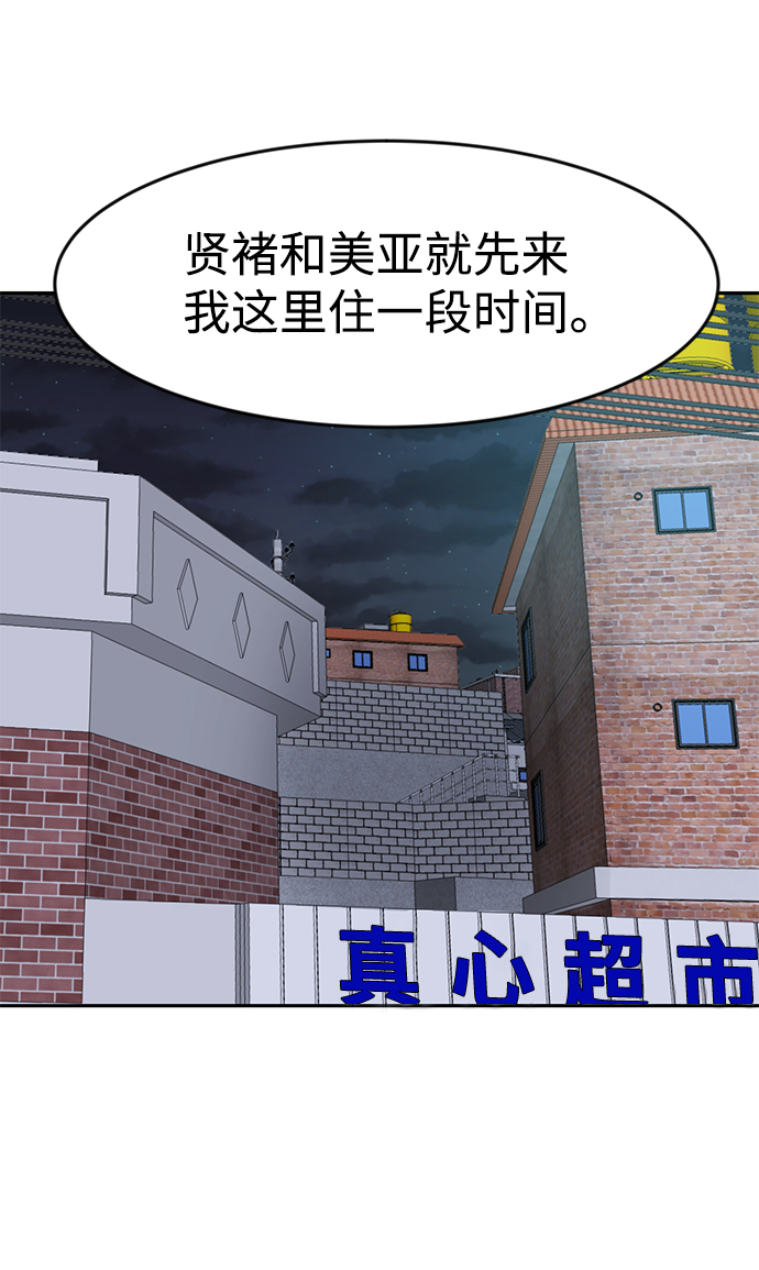 第3话58