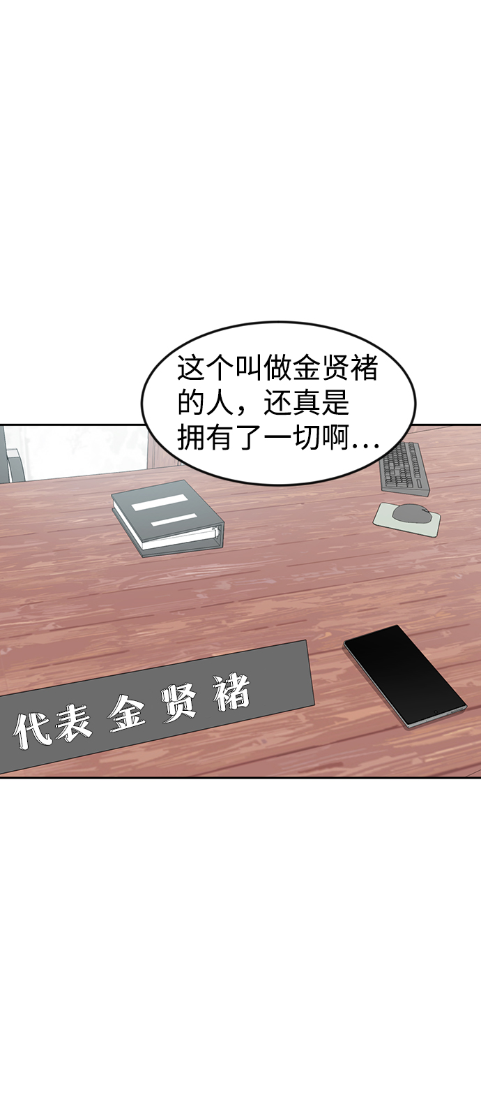 第3话6
