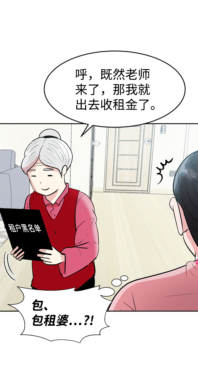 第3话60