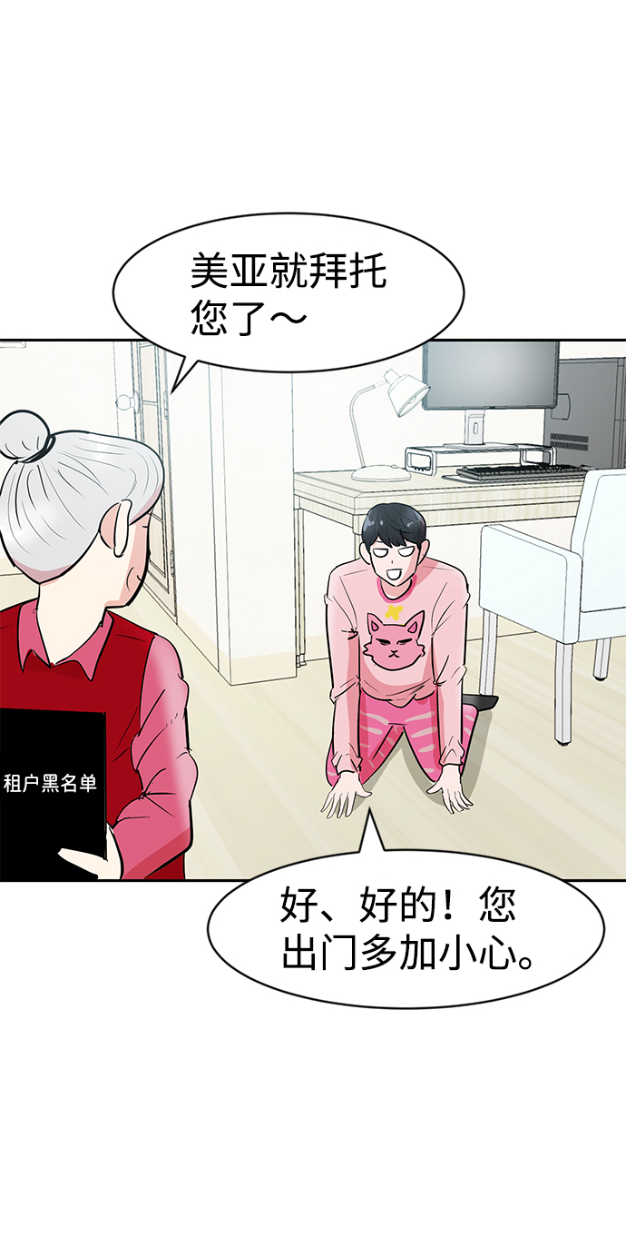 第3话61