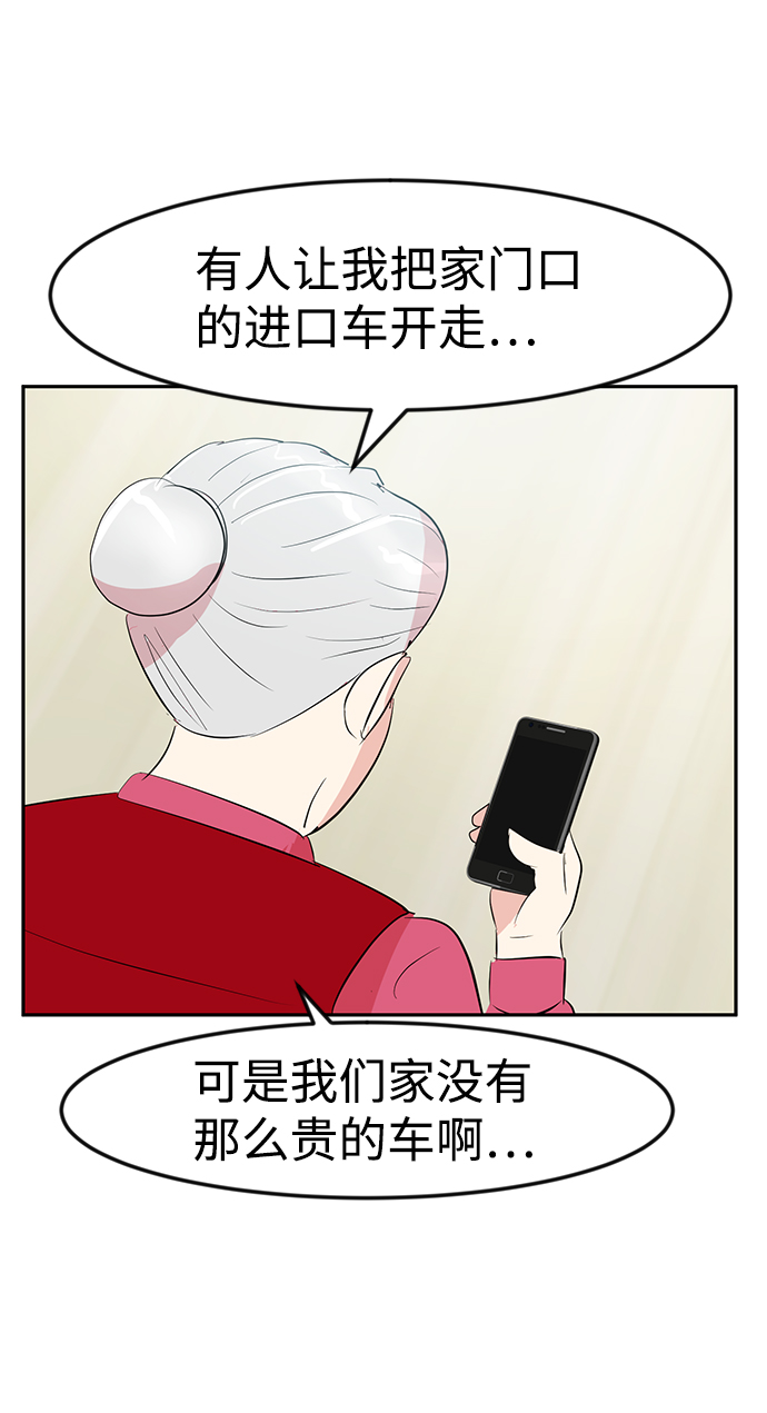第3话63