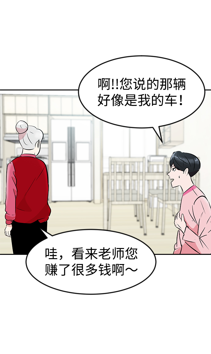 第3话64