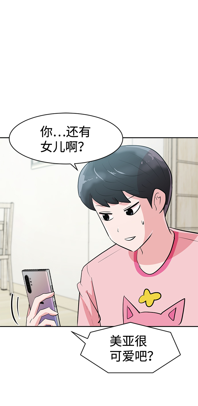 第3话67