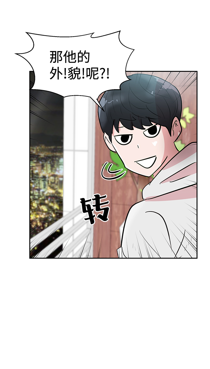 第3话7