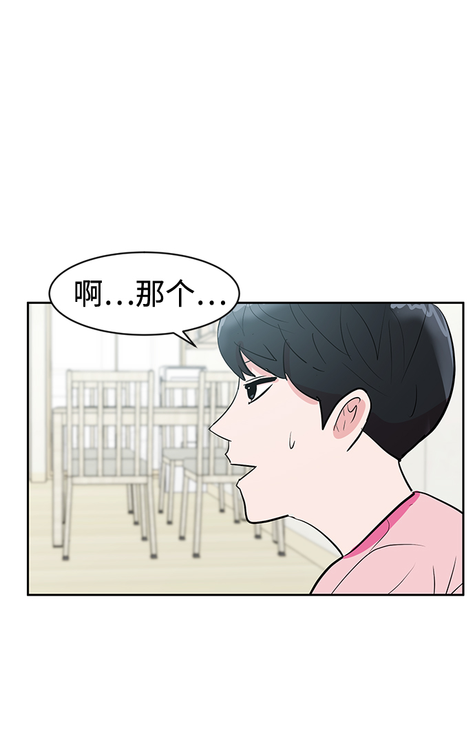 第3话70