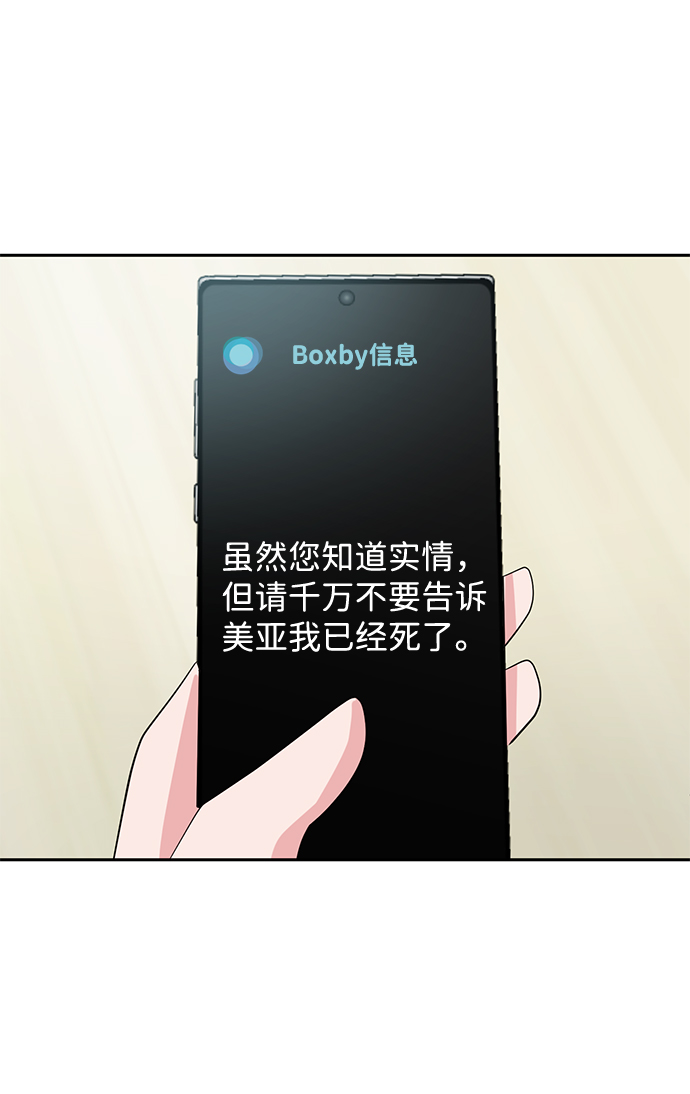 第3话71