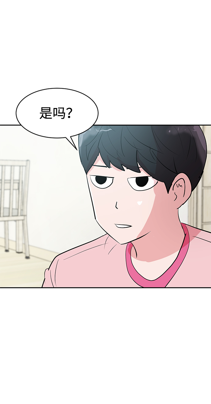 第3话75