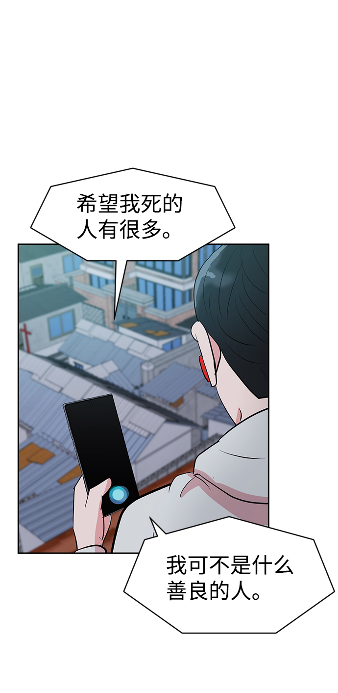第3话79
