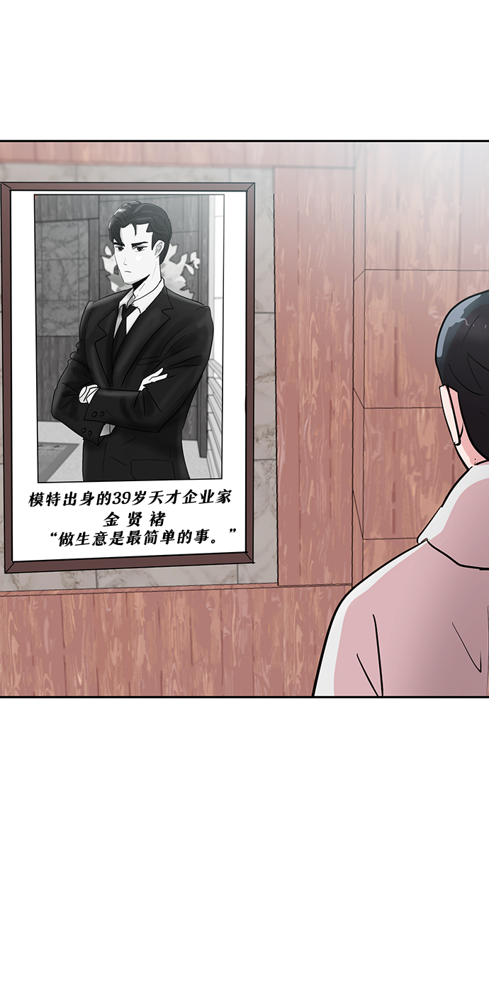 第3话8