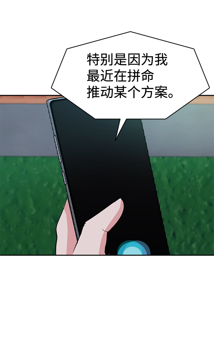 第3话80