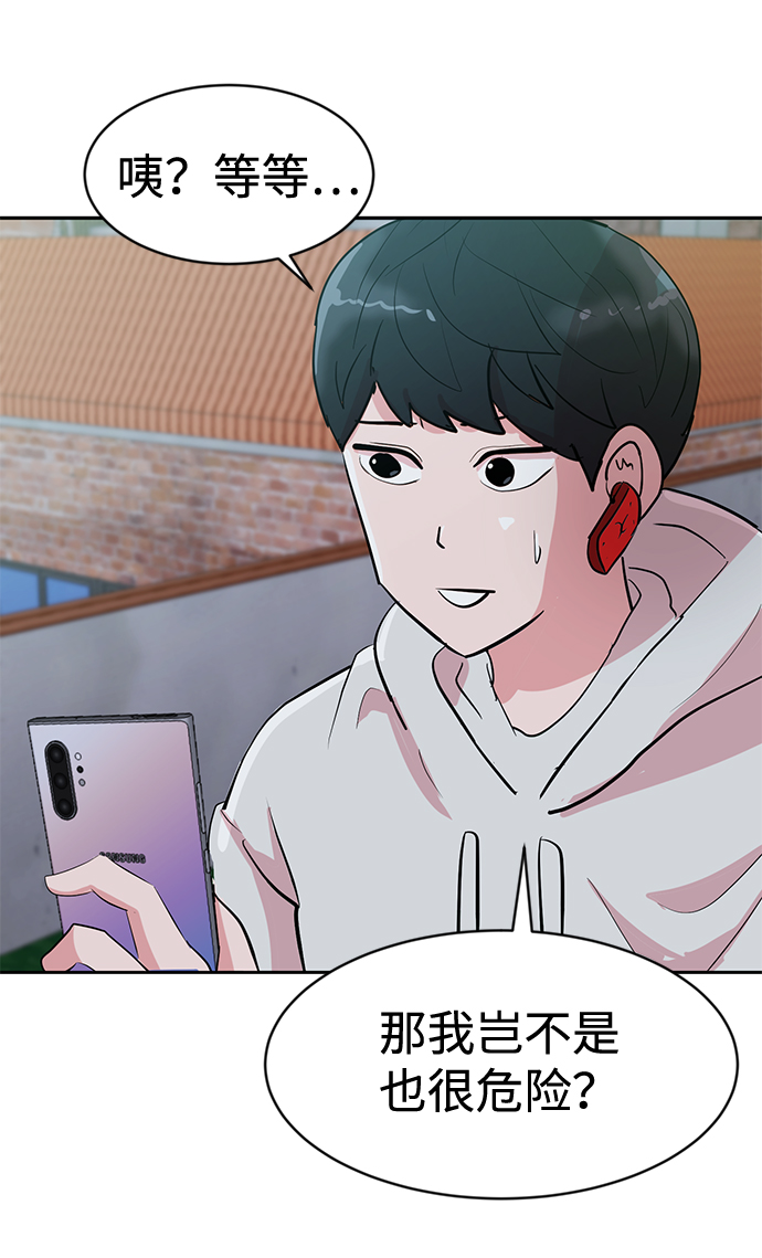 第3话81