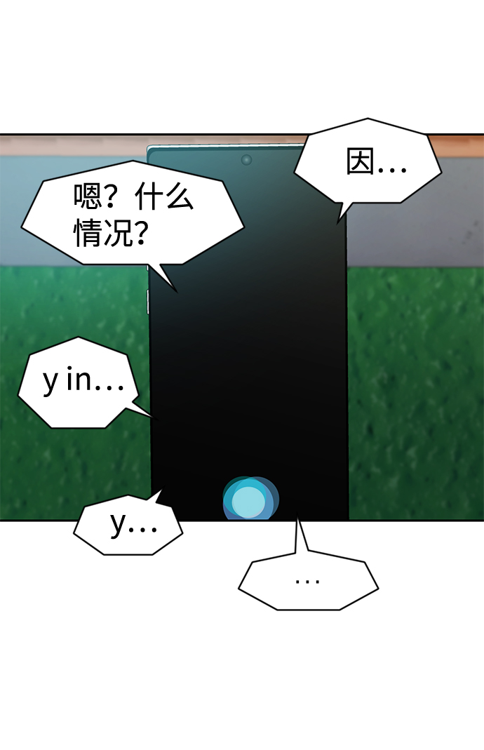 第3话83