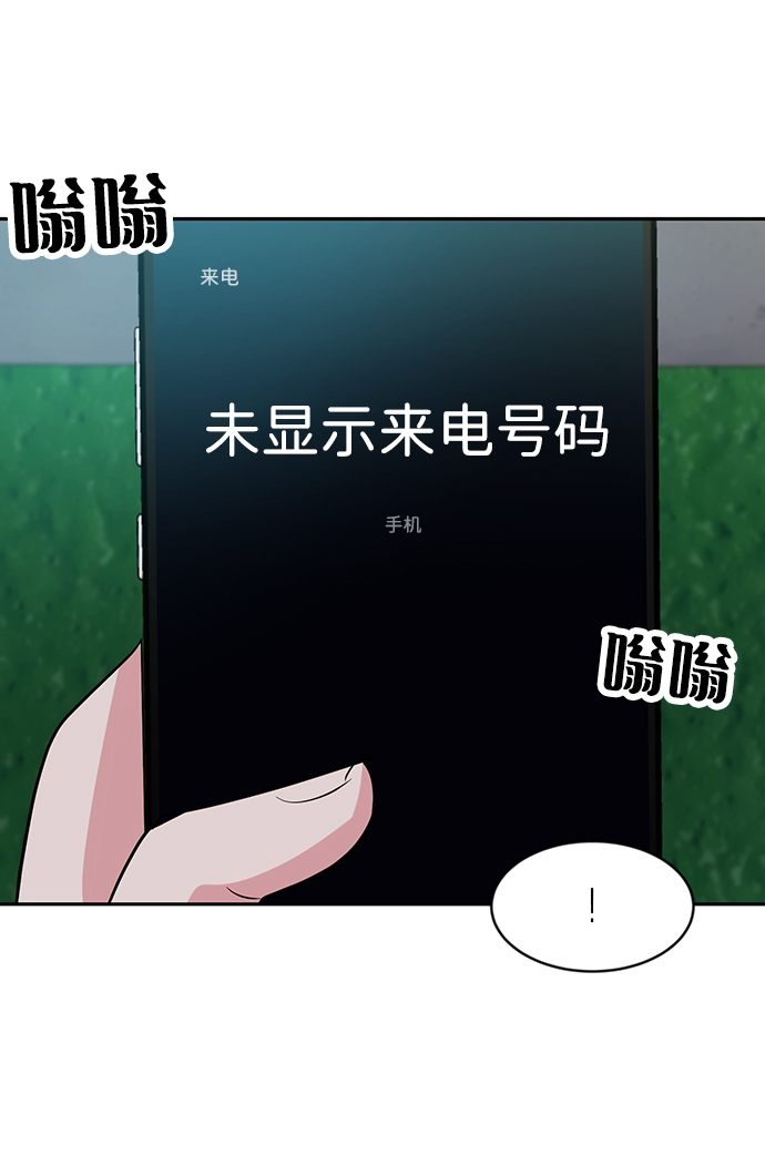 第3话84