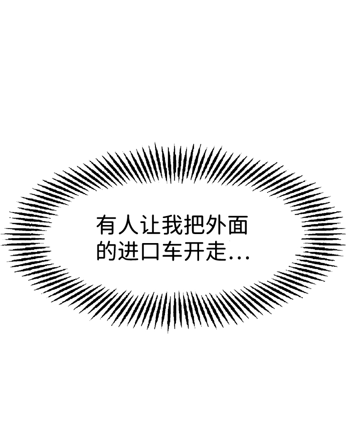 第3话96