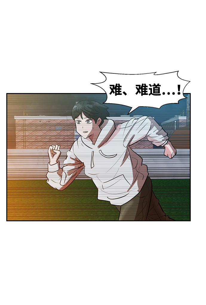 第3话97