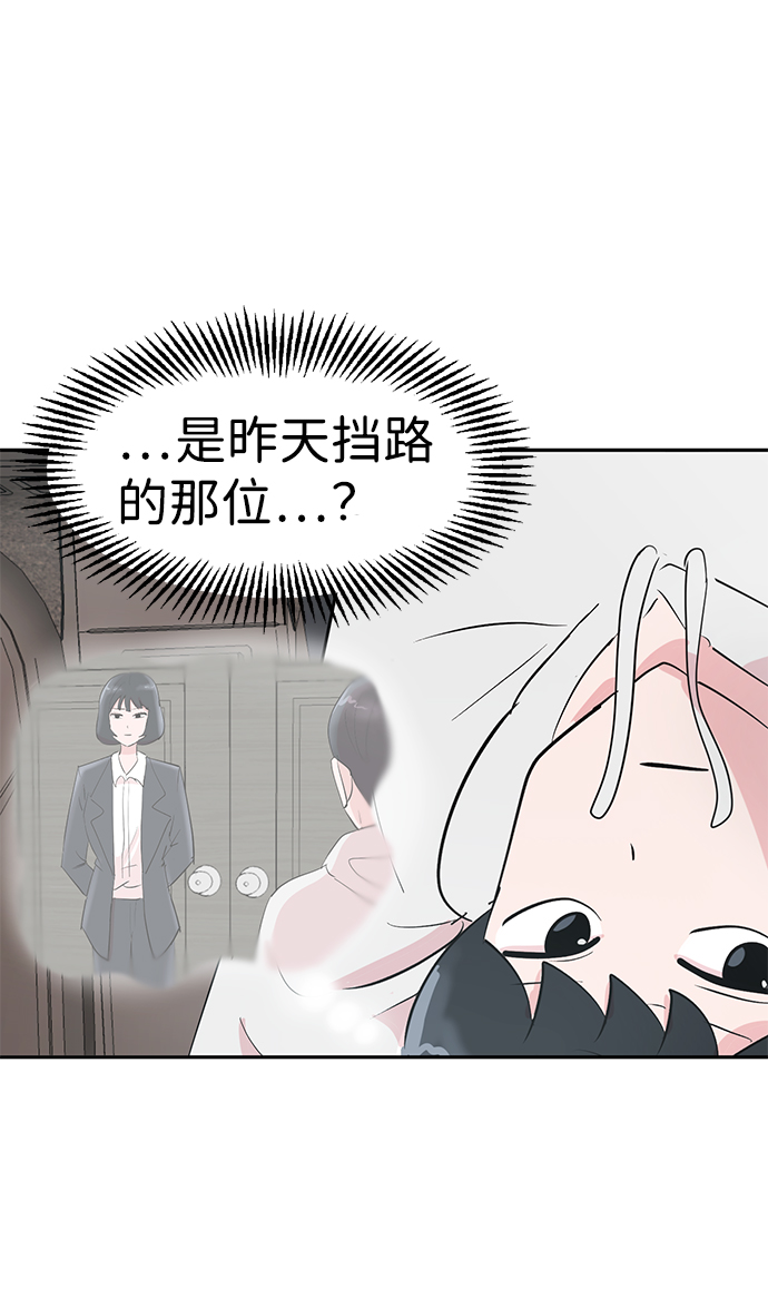 第4话49