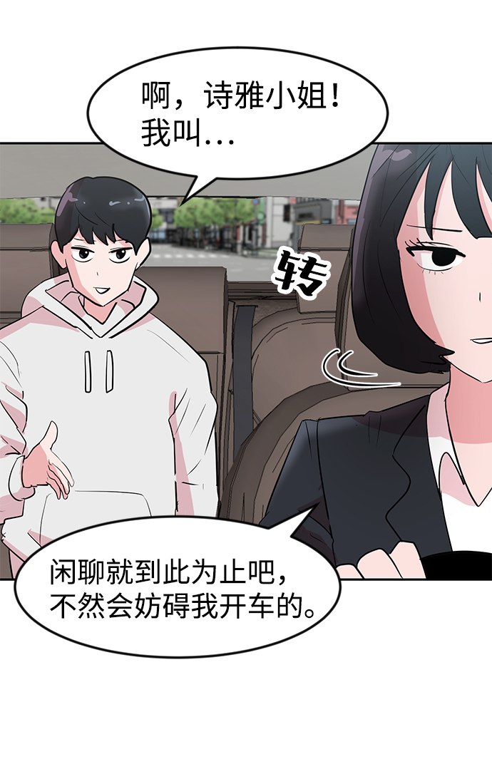 第4话68