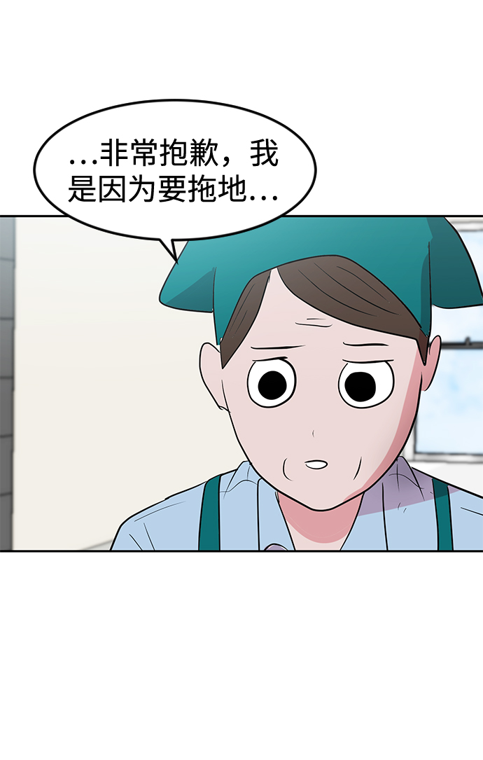 第4话80