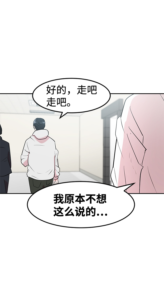 第4话84
