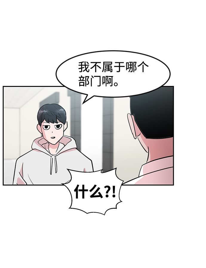 第5话23