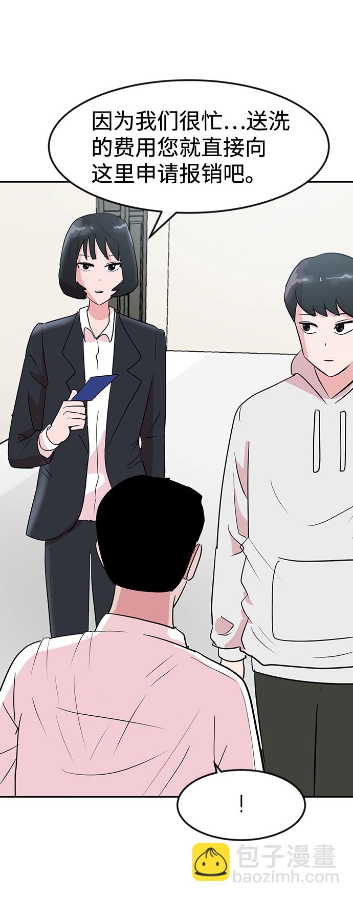 第5话25