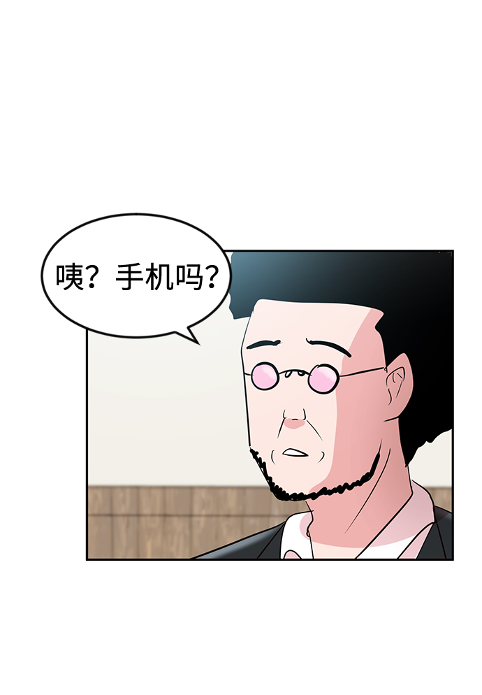 第5话44