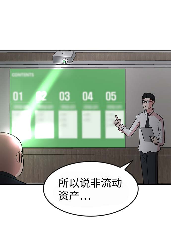 第5话71