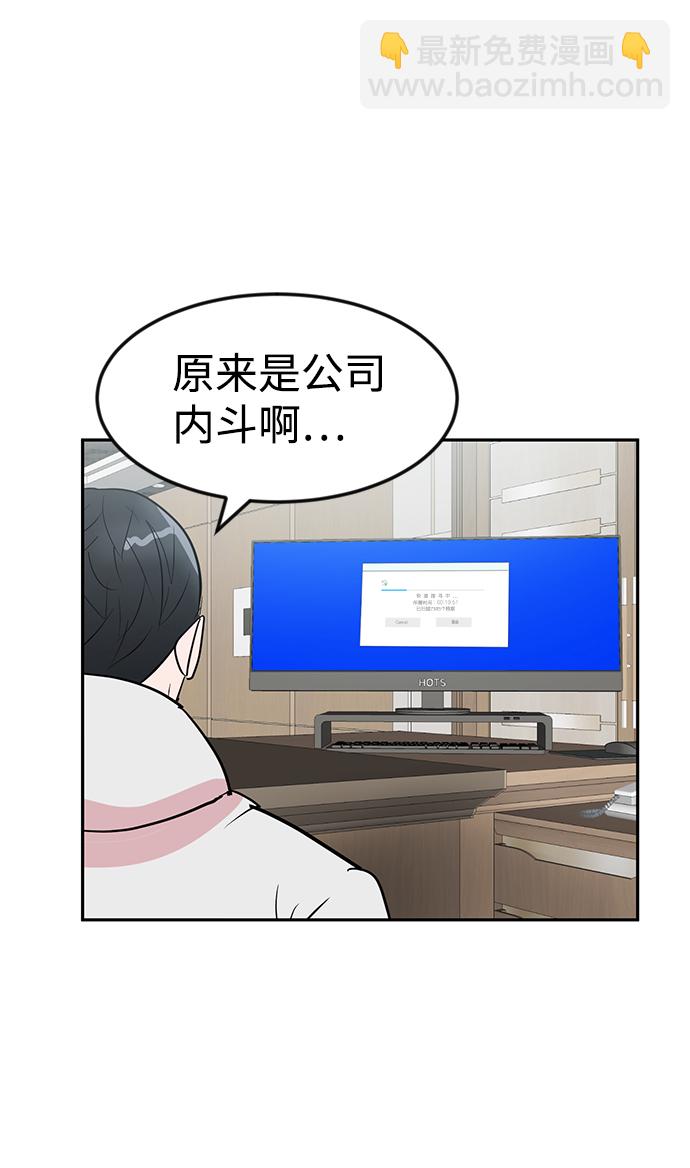 第6话85