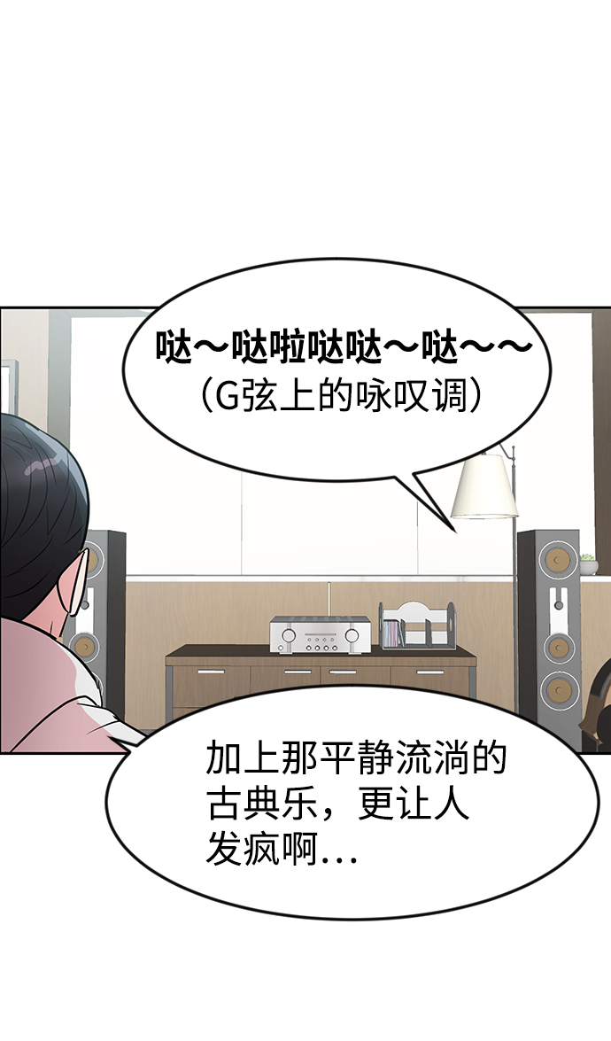 第6话88