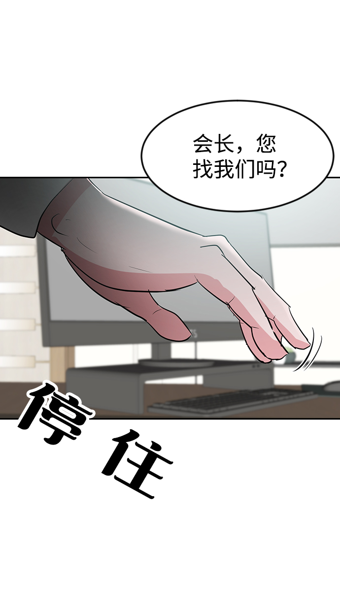 第7话20