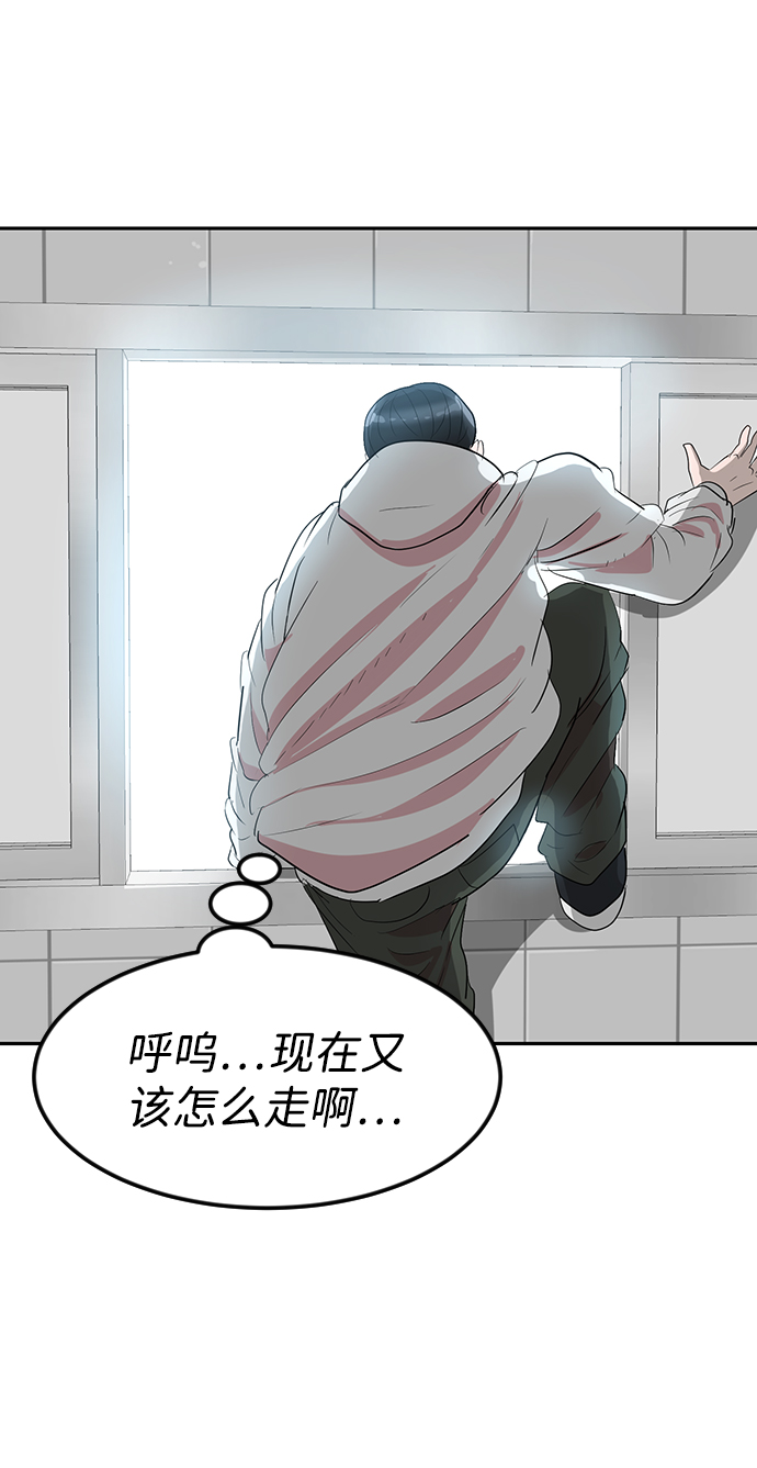 第9话13