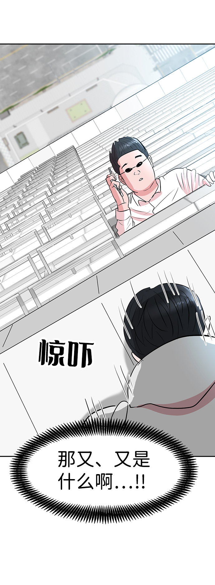 第9话16