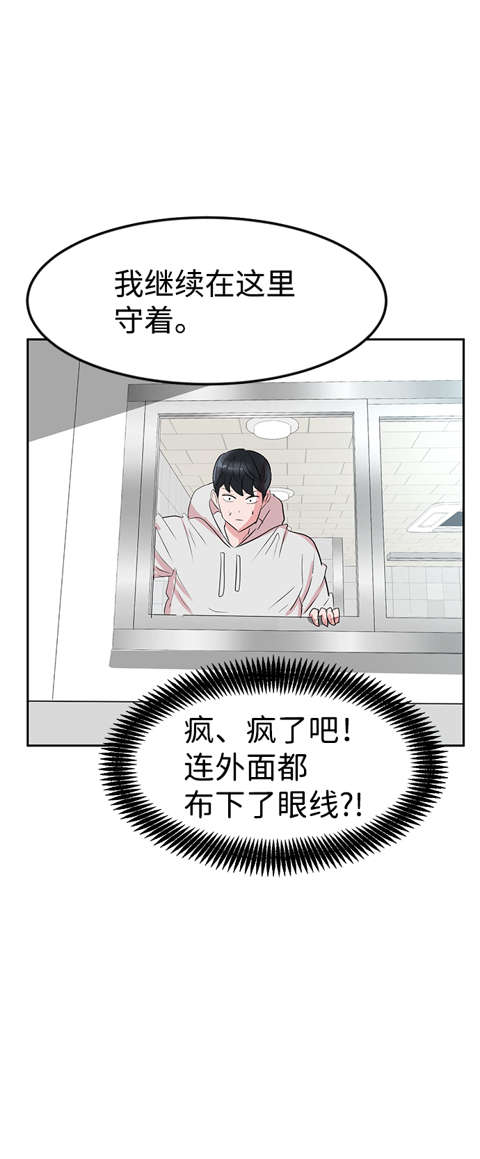 第9话18