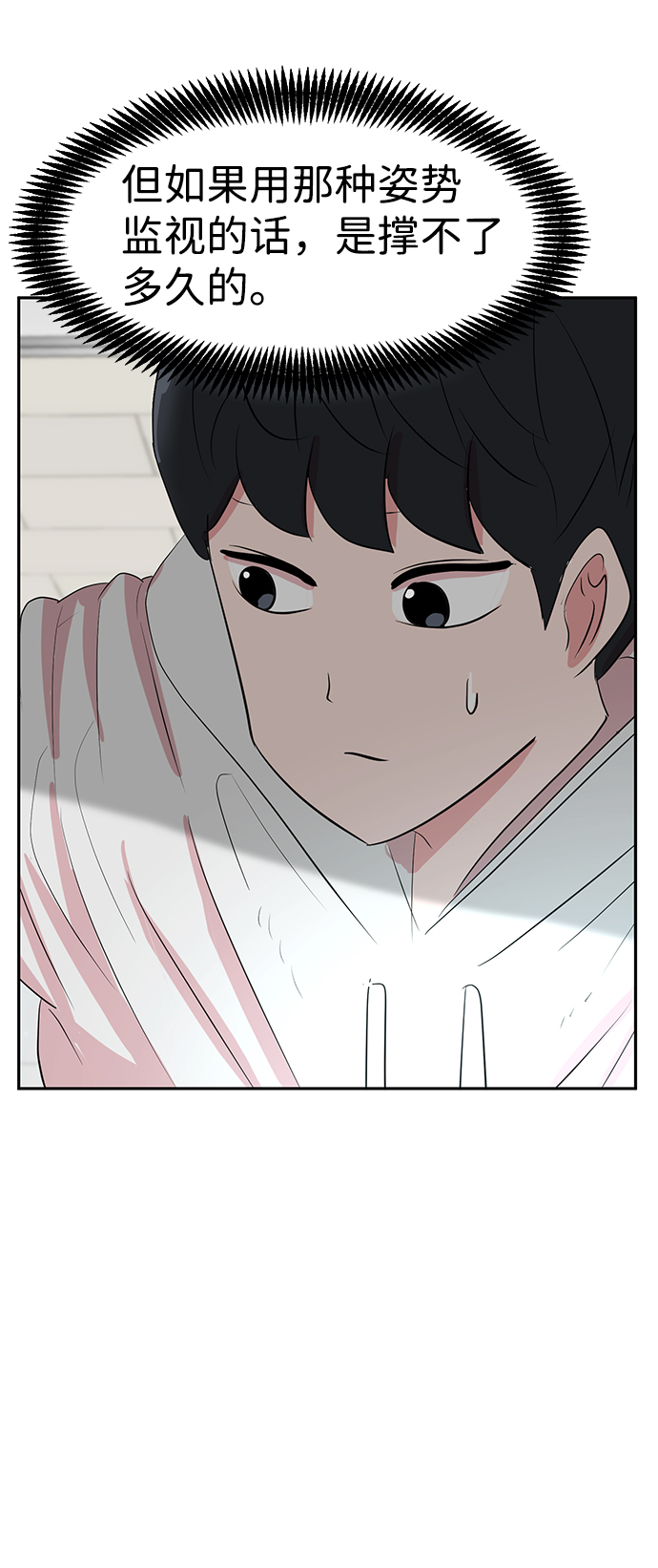 第9话19