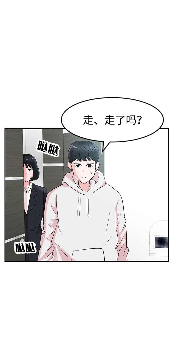 第9话2