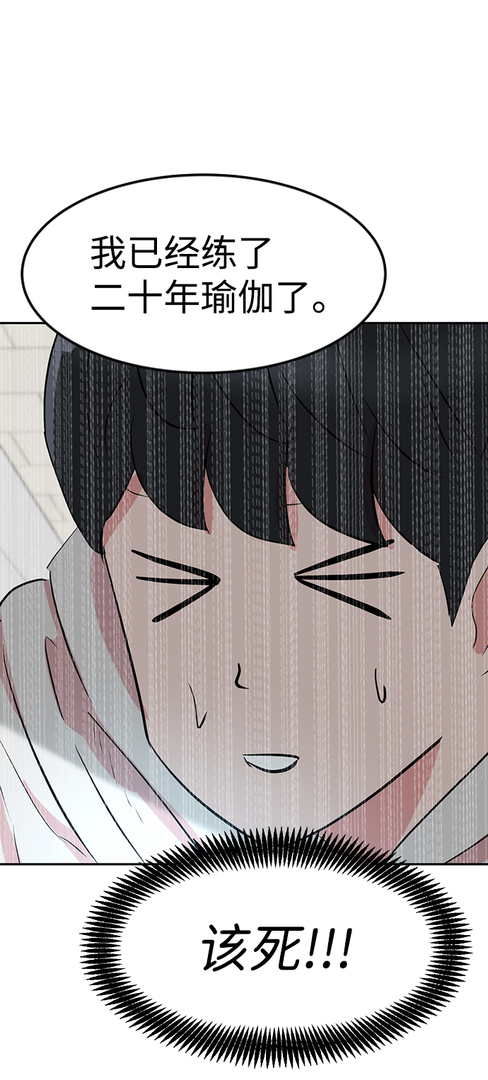 第9话21